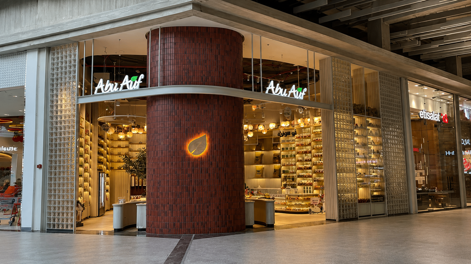 Abu Auf project photo 4