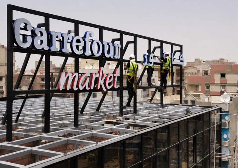 Commercial Sector